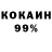 Метадон белоснежный Xamid Khashimov