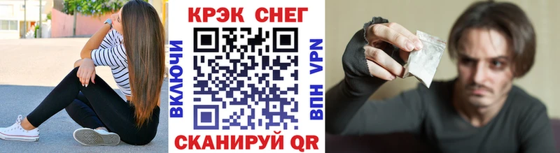 КОКАИН 99%  Элиста 