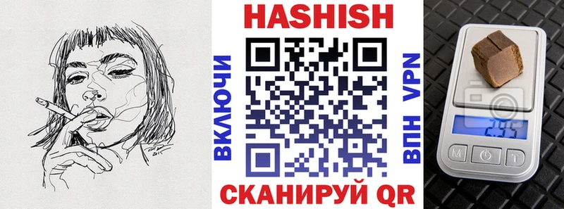 ГАШ убойный  kraken зеркало  Элиста  купить  цена 