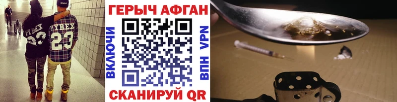 ГЕРОИН Heroin  где можно купить   Элиста 