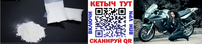 Кетамин ketamine  где продают   Элиста 