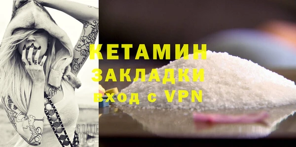 прущая мука Касимов
