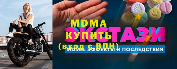 прущая мука Касимов