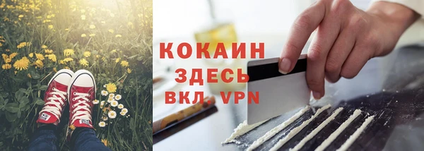 МДПВ Карталы