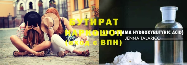 прущая мука Касимов