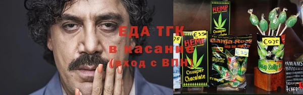 прущая мука Касимов