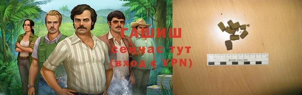 прущая мука Касимов