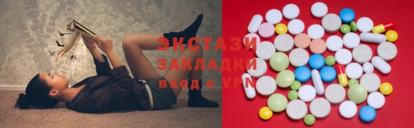 прущая мука Касимов