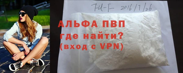 МДПВ Карталы