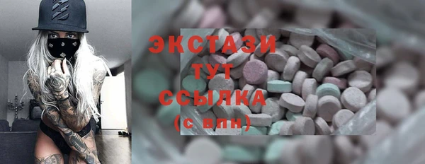 МДПВ Карталы