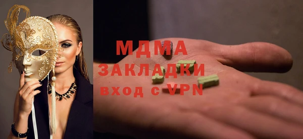 марки lsd Карпинск