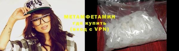 прущая мука Касимов