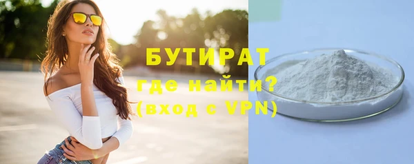 прущая мука Касимов