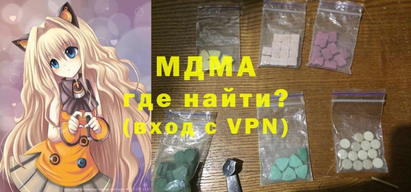 МДПВ Карталы
