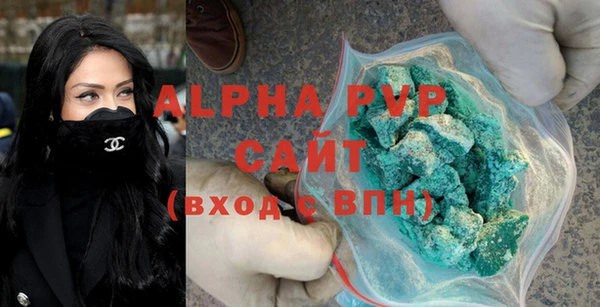 МДПВ Карталы