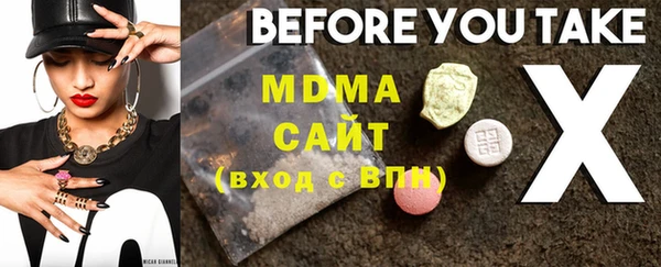 марки lsd Карпинск