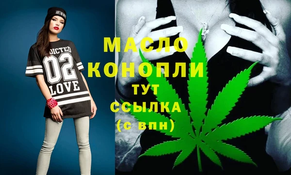 прущая мука Касимов
