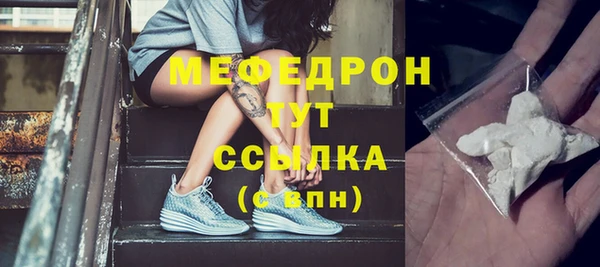 прущая мука Касимов