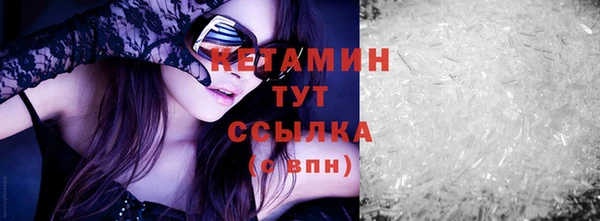 прущая мука Касимов