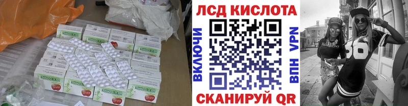Лсд 25 экстази кислота  продажа наркотиков  Элиста 