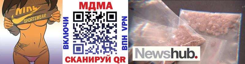 МДМА VHQ  где купить наркоту  darknet формула  Элиста  KRAKEN зеркало 