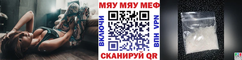 shop наркотические препараты  Элиста  МЕФ мука 