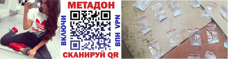 купить наркоту  Элиста  МЕТАДОН мёд 