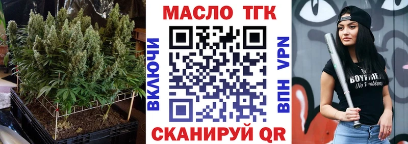 Дистиллят ТГК Wax  Элиста 